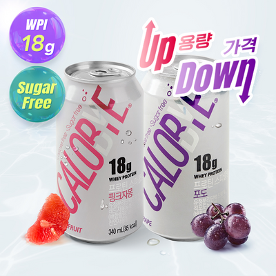 칼로바이 프로틴 스파클링 340ml 포도/ 핑크자몽