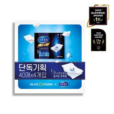 [단독기획] 시루콧토 우루우루 40매 4개입 기획