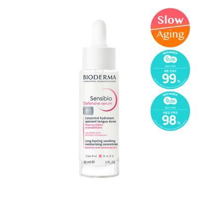 [항산화 세럼]바이오더마 센시비오 디펜시브 세럼 30ml