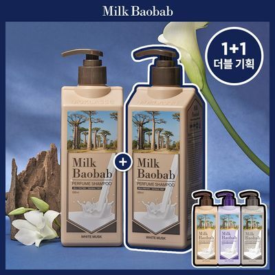 [1+1기획] 밀크바오밥 퍼퓸 샴푸 더블기획 500ml+500ml 3종 택1