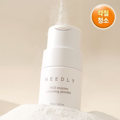 니들리 마일드 효소 클렌징 파우더 40g