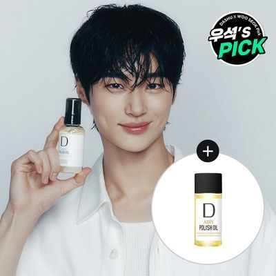 [변우석 Pick]다슈 프로 에어리 폴리쉬 오일 100ml 기획세트(+10ml 증정)