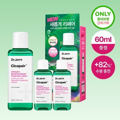 [한정기획/산뜻수분진정] 닥터자르트 시카페어 인텐시브 수딩 리페어 트리트먼트 로션 기획(150ml+30ml*2ea)
