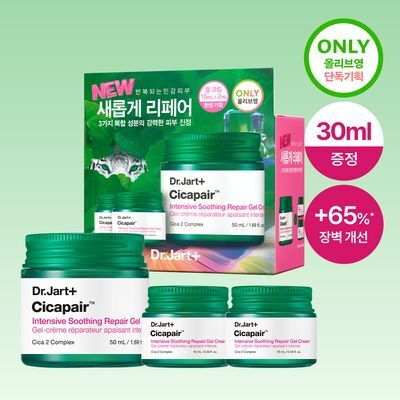 [한정기획/산뜻수분진정] 닥터자르트 시카페어 인텐시브 수딩 리페어 젤 크림 기획(50ml+15ml*2ea)