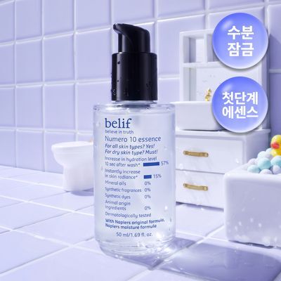 [수분잠금/워터젤에센스] 빌리프 뉴메로 10 에센스 50ml