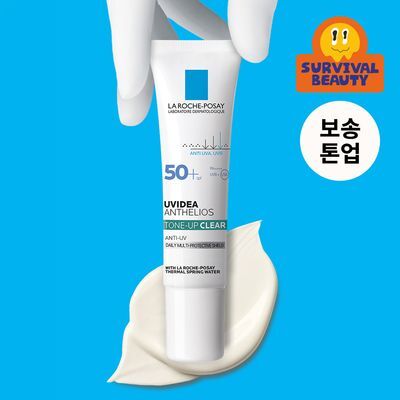 라로슈포제 유비데아 안뗄리오스 톤업 클리어 30ml