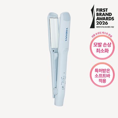 보다나 모이스처 스팀 와이드 판고데기 블루그레이