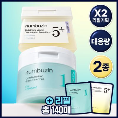numbuzin 爽肤棉补充装 140片