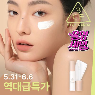 [화이트컨실러/무펄하이라이터] 3CE 스킨 핏 커버 리퀴드 컨실러