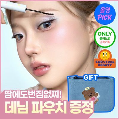 [7월 올영픽/마찌콜라보] 뮤드 스키니컬링/멀티픽서 마스카라 (단품/ 1+1 기획)