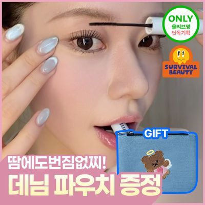 [마찌콜라보] 뮤드 스키니컬링/멀티픽서 마스카라 (단품/ 1+1 기획)