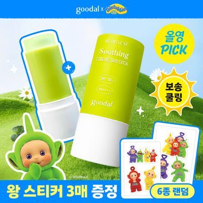 [6월 올영픽/텔레토비 콜라보] 구달 맑은 어성초 진정 쿨링 선스틱 19g 1+1 기획 (+왕 스티커 3매)