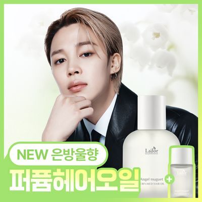 Adore Perfume Hair Oil 80ml, edición especial, elige 1 de 5 tipos (¡Edición exclusiva!)