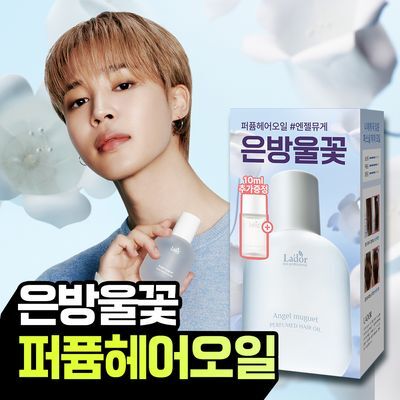 [단독기획/미니증정] 아도르 퍼퓸 헤어 오일 80ml 기획 5종 택1