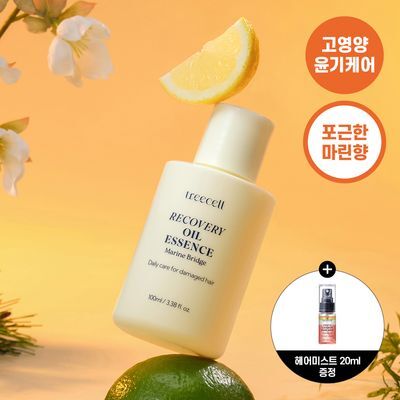 Treecell Recovery Oil Essence 100mL