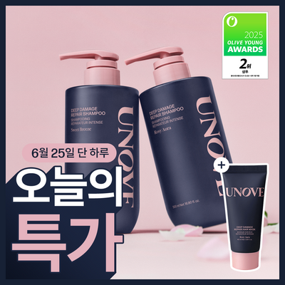 [6월 올영픽] 어노브 딥 데미지 리페어 샴푸 500g 더블/듀오 기획 (+헤어마스크 40ml)