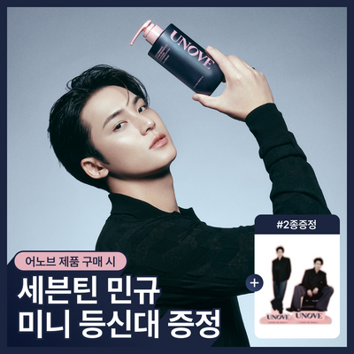 어노브 딥 데미지 리페어 샴푸 500ml 더블/듀오 기획