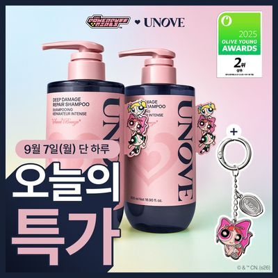 [파워퍼프걸 콜라보] 어노브 딥 데미지 리페어 샴푸 500ml 더블/듀오 기획