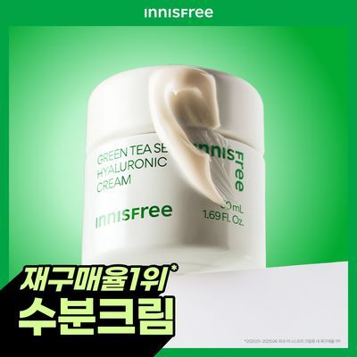 [화잘먹] 이니스프리 그린티 수분 크림 50ml