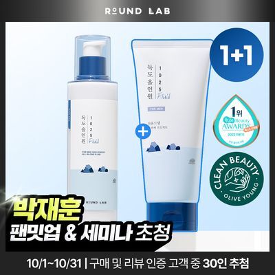 [건성피부/저자극] 라운드랩 포 맨 1025 독도 올인원 플루이드 200ml+200ml