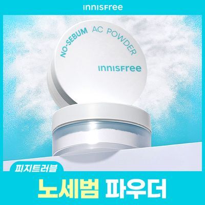 [피지트러블] 이니스프리 노세범 AC 파우더 5g