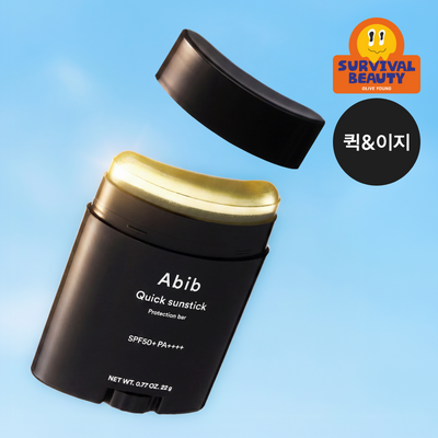 [퀵&이지] 아비브 퀵 선스틱 프로텍션 바 22g