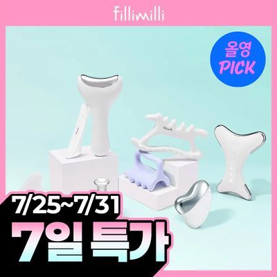 [7월 올영픽] 필리밀리 괄사 골라담기 택1 
