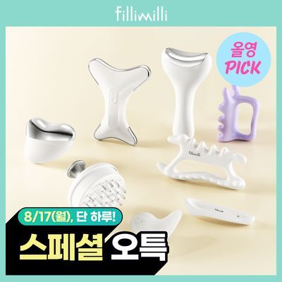 [8월 올영픽] 필리밀리 괄사 골라담기 택1 