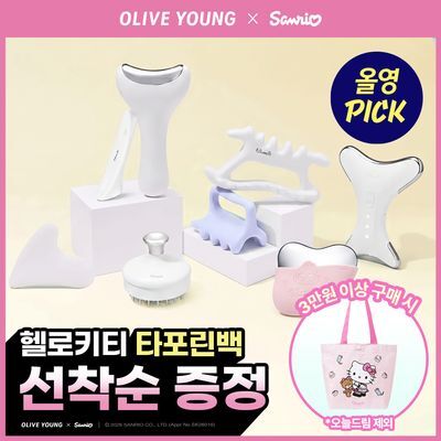 필리밀리 괄사 골라담기 택1 [산리오캐릭터즈 한교동]