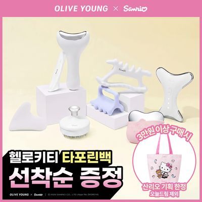 필리밀리 괄사 골라담기 택1 [산리오캐릭터즈 한교동]