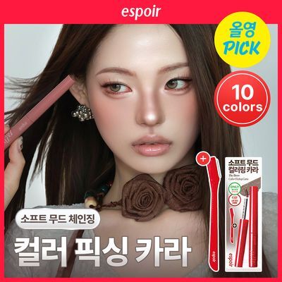 [NEW 단독기획] 에스쁘아 더브로우 컬러 픽싱 카라 10 Colors 