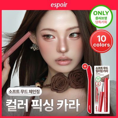 [블리치/무드체인지] 에스쁘아 더브로우 컬러 픽싱 카라 10 Colors