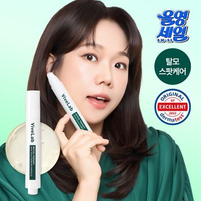 바이브랩 리바이브 테라피 헤어 스칼프 앤 브로우 앰플 