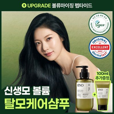  [볼륨탈모샴푸] 려 루트젠 여성맞춤 탈모전문케어 샴푸 353ML+100ML 단독기획 및 단품