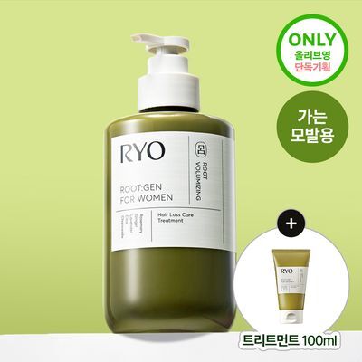 [단독기획] 려 루트젠 여성맞춤 탈모전문케어 트리트먼트 353ML+100ML 기획 및 단품