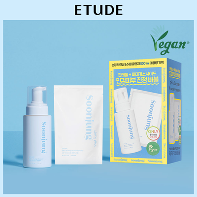 [올영 단독] 에뛰드 순정 약산성 6.5 휩 클렌저 250ml 대용량 기획 (250ml + 리필 250ml)