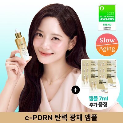 [한정수량/오리지널 c-PDRN] 리쥬란 힐러 턴오버 앰플 듀얼 이펙트 30ml 기획(+7ml)