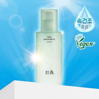 [시카보다 4배*강한] 한율 어린쑥 수분진정 플루이드 125ml