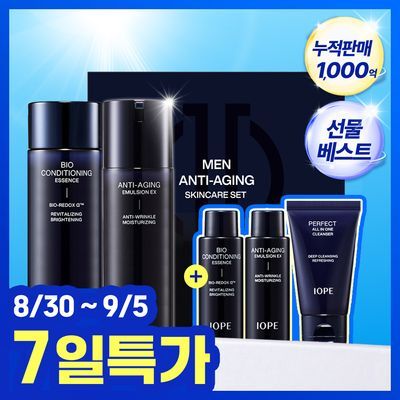 [남성선물 추천]아이오페 맨 2종세트(에센스145ml+에멀젼 120ml+3종미니어처 증정