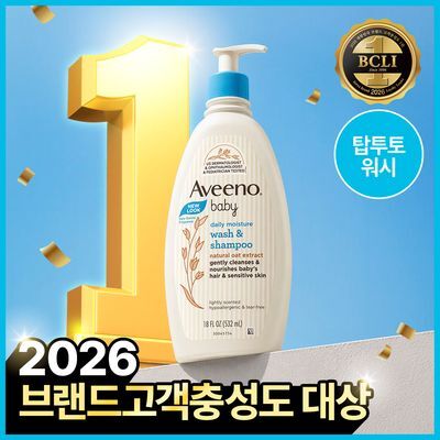 아비노베이비 데일리 모이스춰 워시 & 샴푸 532ml