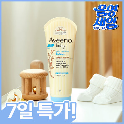 아비노 베이비 데일리 모이스춰 로션 227g