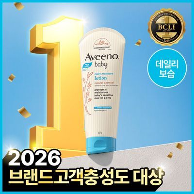 아비노 베이비 데일리 모이스춰 로션 227g