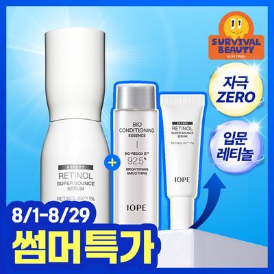 [1등레티놀] 아이오페 레티놀 슈퍼 바운스 세럼 30ml 기획 (+세럼 10ml+바이오에센스48ml)