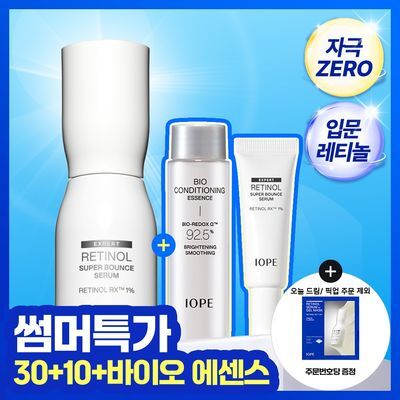 IOPE 레티놀 슈퍼 바운스 serum 30ml