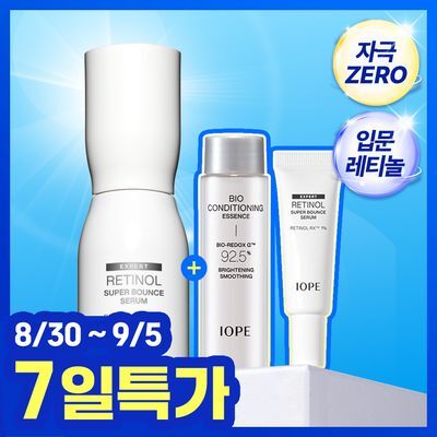 [1등레티놀] 아이오페 레티놀 슈퍼 바운스 세럼 30ml 기획 (+세럼 10ml+바이오에센스48ml)
