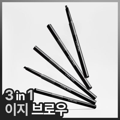 라끌랑 올인 브로우 다크그레이