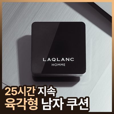라끌랑 올데이 파워 픽스쿠션 3종 택1