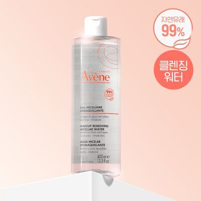 아벤느 미셀라 클렌징 워터 400ml (AD)