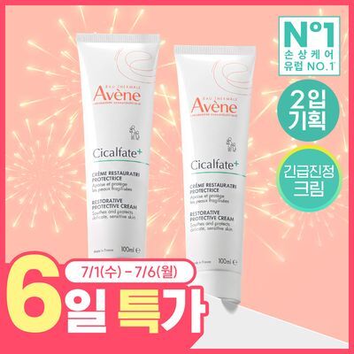 [손상/장벽 리페어] 아벤느 시칼파트 플러스 SOS 리페어 크림 100ml 2입 기획