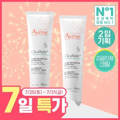 [손상/장벽 리페어] 아벤느 시칼파트 플러스 SOS 리페어 크림 100ml 2입 기획